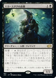 card302712-series180444-rarity323476