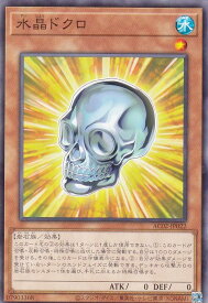 card1828-series3867-rarity1