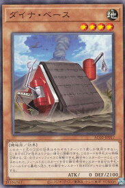 card1832-series3867-rarity1