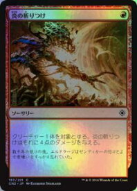 card303583-series228136-rarity323480