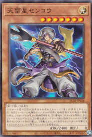 card1836-series3867-rarity1