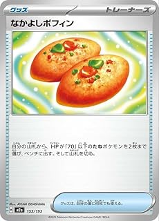 card_47113