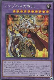 card1855-series3967-rarity5