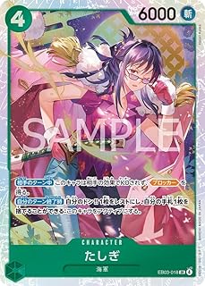 card_79960_series_69861_rarity_122621_