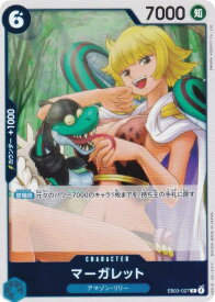 card81663-series69861-rarity122622
