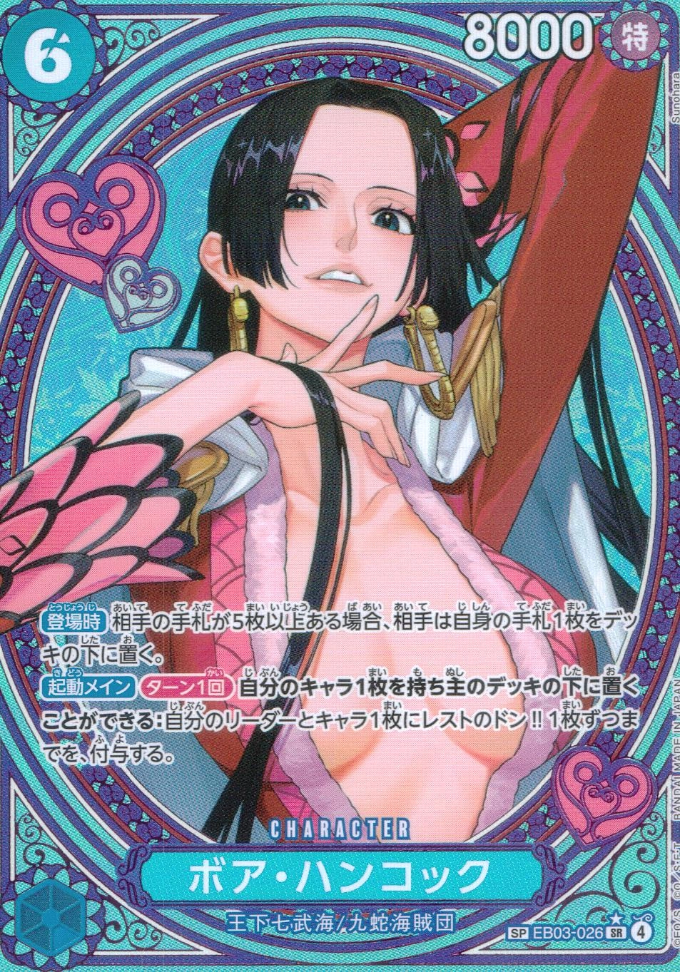 card_80042_series_69861_rarity_122932_