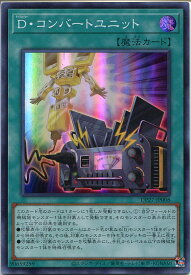 card1870-series3967-rarity3