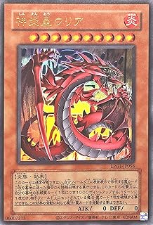 card_11297_series_39534_rarity_7_