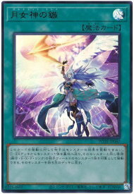 card1881-series4003-rarity7