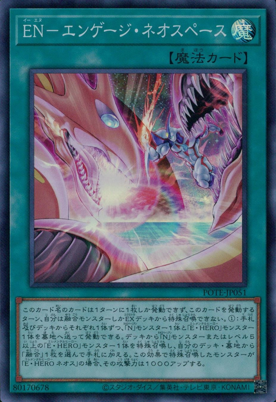 card1885-series4010-rarity3