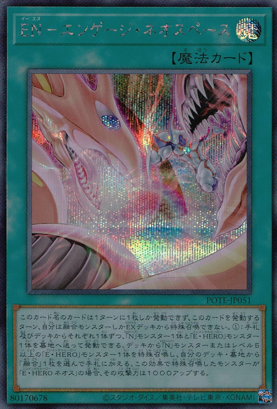 card1885-series4003-rarity5