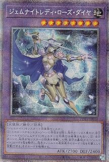 card1907-series4003-rarity3