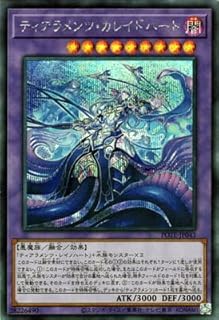 card1925-series4003-rarity5