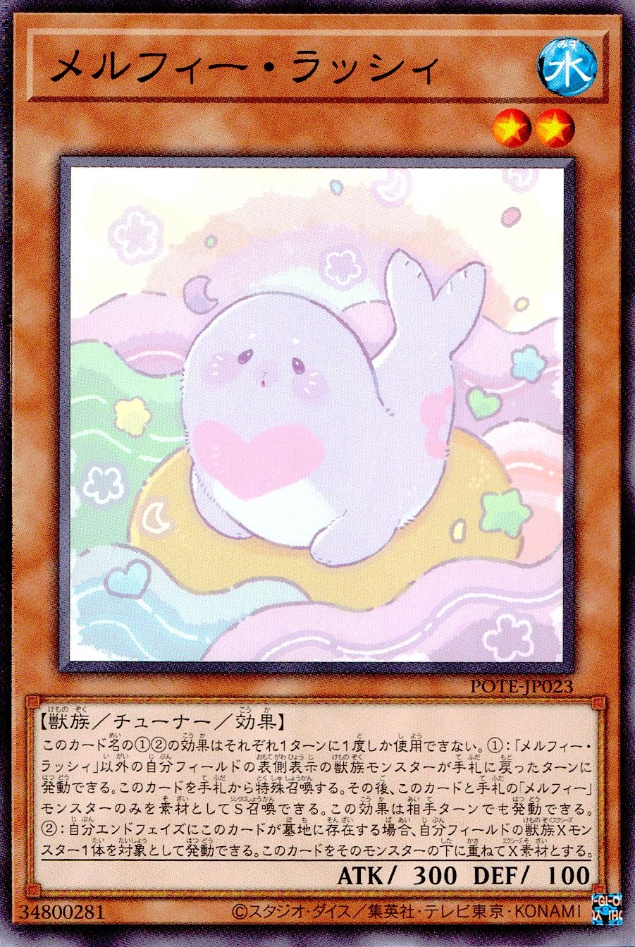card1950-series4003-rarity1