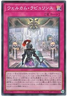 card1964-series4242-rarity3