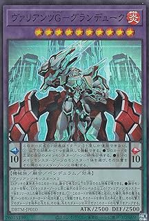 card1967-series4242-rarity3