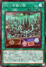 card1976-series4242-rarity3