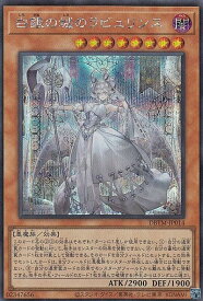 card1982-series4242-rarity5