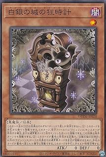 card1989-series4242-rarity1