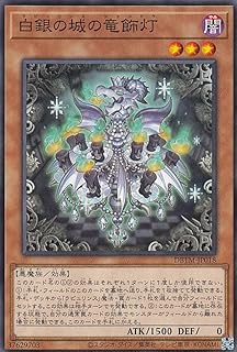 card1992-series4242-rarity1