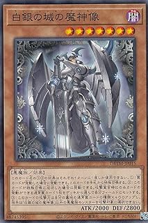 card1995-series4242-rarity1