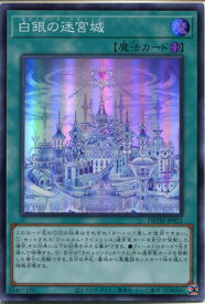 card1997-series4242-rarity3