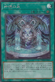 card1998-series4242-rarity5