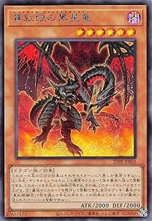 card2006-series3109-rarity5