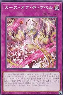 card271-series402-rarity1