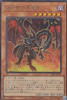 card_2006_series_4320_rarity_7_