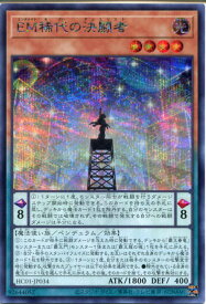 card2013-series4322-rarity5