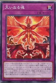 card2014-series2504-rarity1