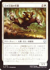 card392859-series271337-rarity323478
