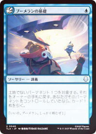 card392890-series271337-rarity323478