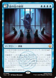 card392913-series271337-rarity323477