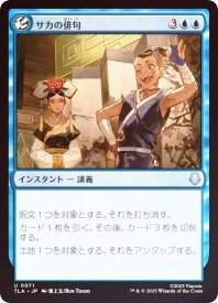 card392915-series271337-rarity323478