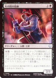 card392944-series271337-rarity323478