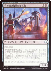 card392945-series271337-rarity323478