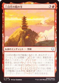 card392974-series271337-rarity323478