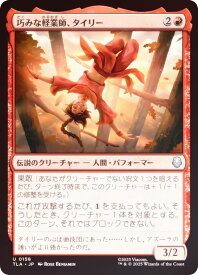 card393004-series271337-rarity323478