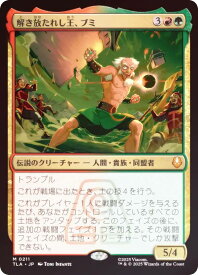 card393058-series271337-rarity323477