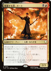 card393100-series271337-rarity323476