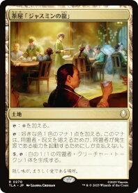 card393118-series271337-rarity323476