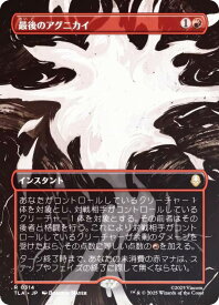 card392990-series271337-rarity323476