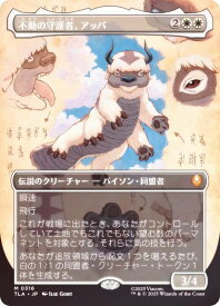 card392853-series271337-rarity323477