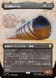 card392943-series271337-rarity323476