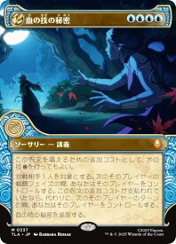 card_392913_series_271337_rarity_323477_