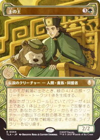 card393018-series271337-rarity323476