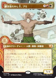 card393058-series271337-rarity323477