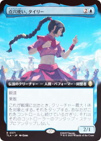 card392920-series271337-rarity323476